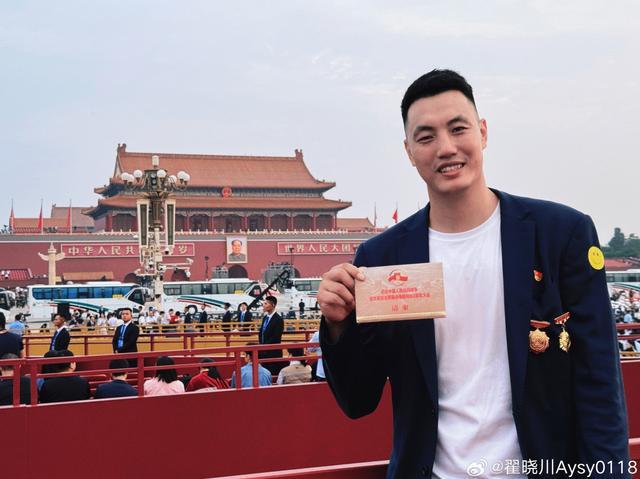 开云平台-青年榜样，北京男篮队长翟晓川现场观礼阅兵仪式