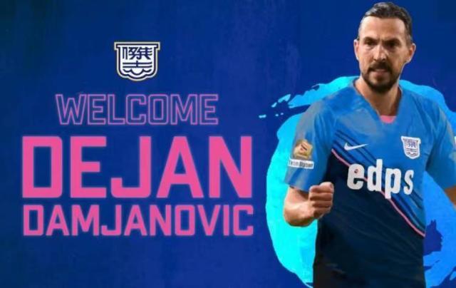 开云登录入口-前国安外援德扬加盟杰志 黑山伊布欲成亚冠第1人