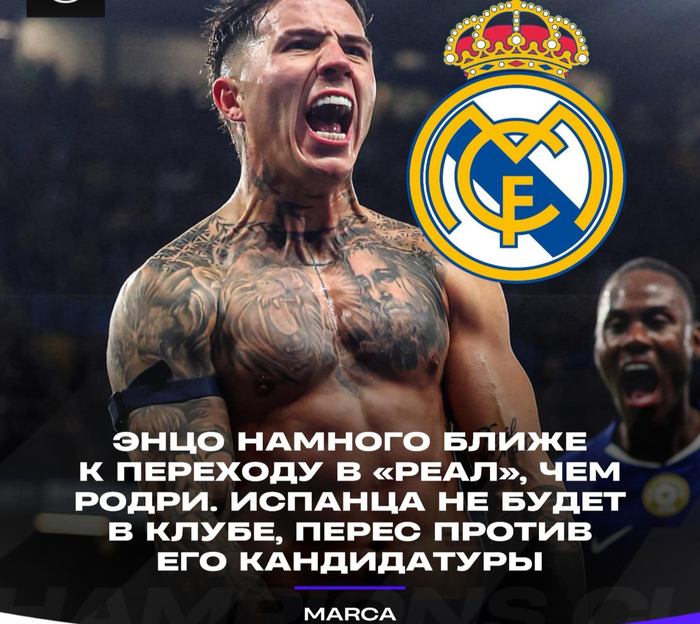 开云网站-真的？西媒：恩佐接近加盟皇马，克洛普夏天将执教皇马|切尔西|西班牙|巴塞罗那|罗德里戈·埃尔南德斯·卡斯坎特|尼尔顿-瓦雷拉_新浪新闻