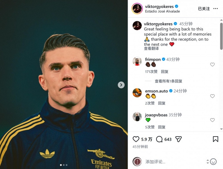 开云注册网址-约克雷斯社媒：回到充满回忆的地方感觉真好，感谢大家的欢迎